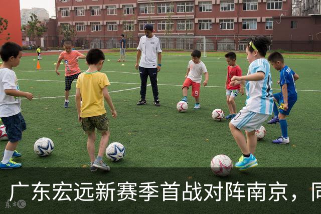 广东宏远新赛季首战对阵南京，同曦迎战三外援及老将杜润旺